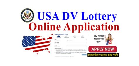 Online Scallop Lottery Application .